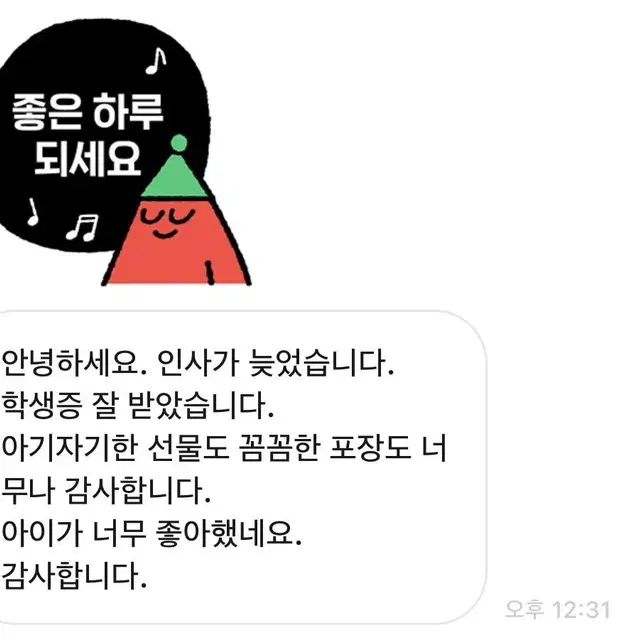 후기 모음