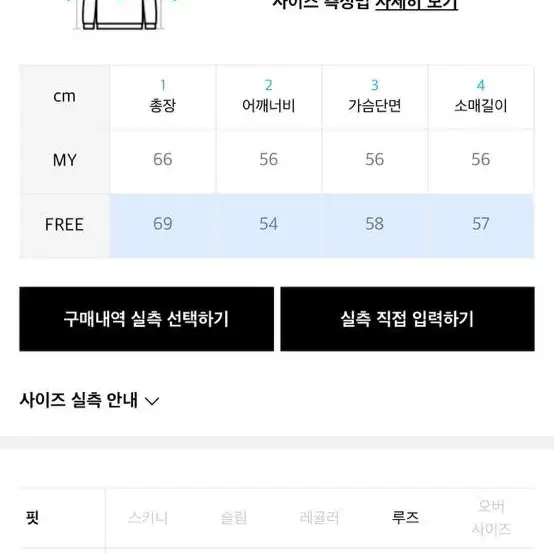 척 베어포켓 니트 가디건 크림