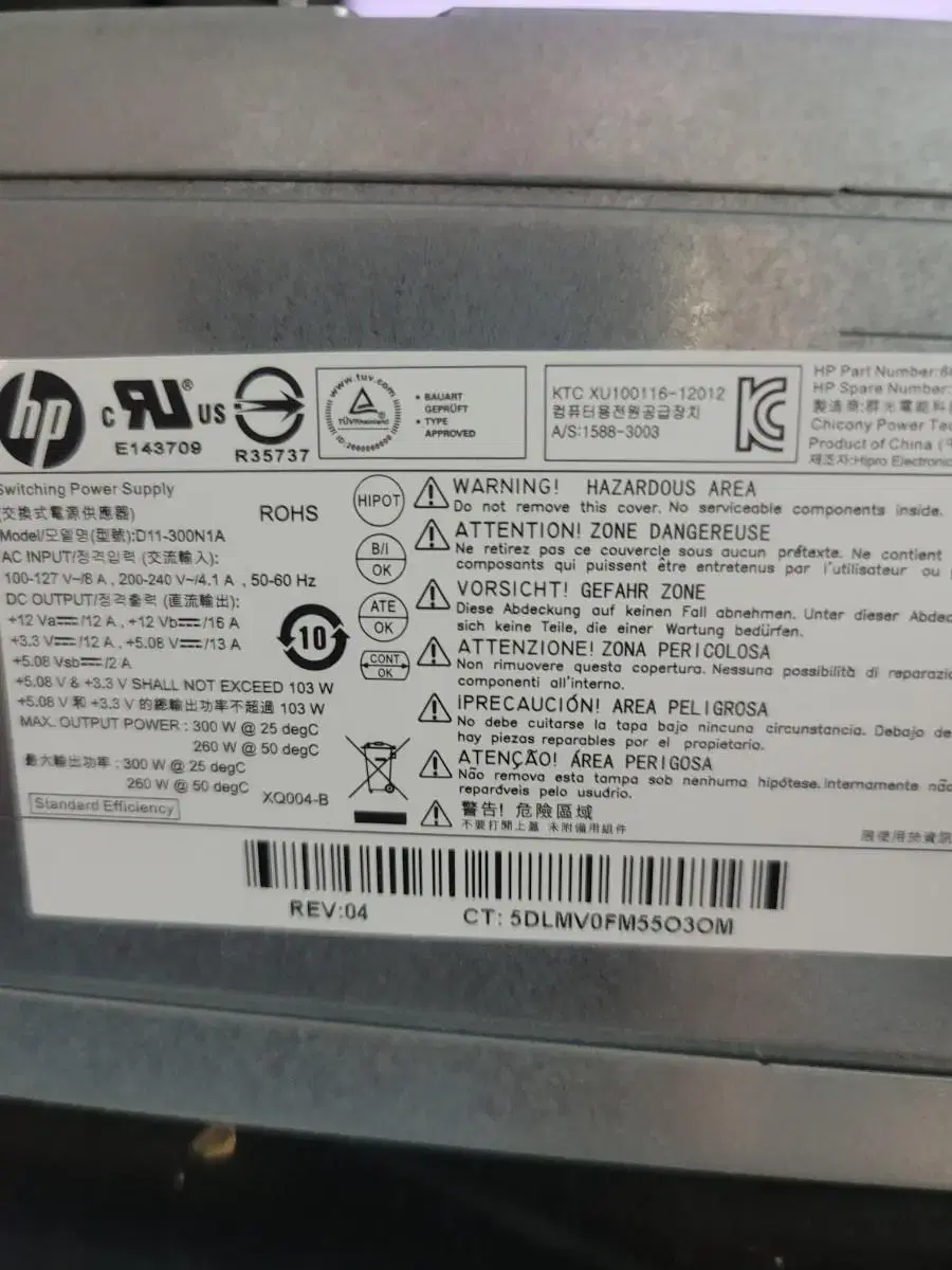 HP Power D11-300N1A Power Supply