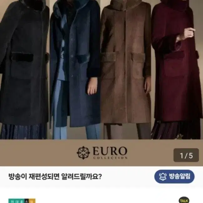 새옷)Euro 밍크 모피코트