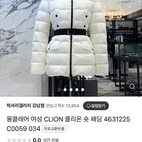 몽클레어 여성 CLION 클리온 숏 패딩 새상품