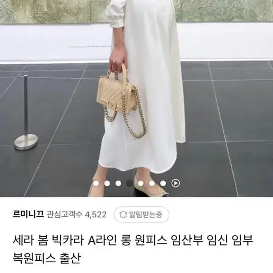 여성 임부복