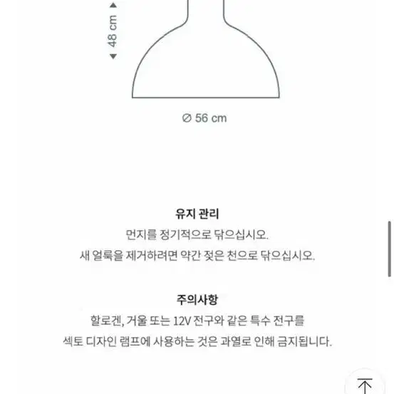 섹토 디자인(secto design) victo4250 화이트