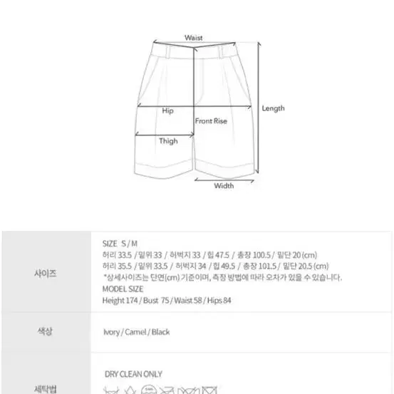 낫띵리튼 테리스쿨팬츠