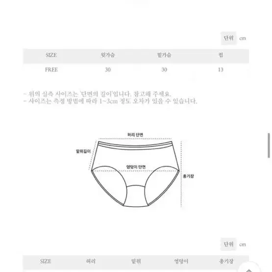 튜브탑 비키니