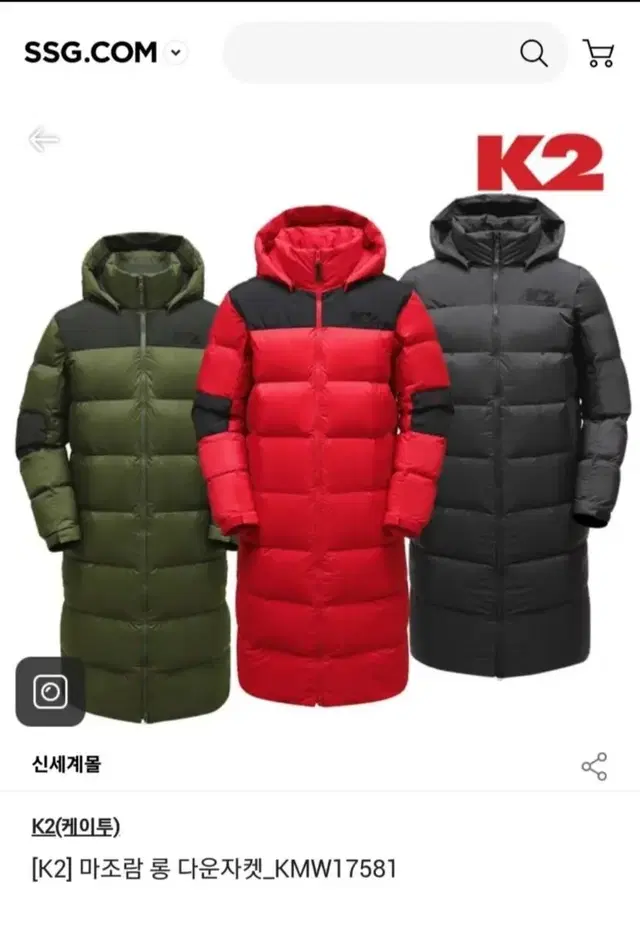 미사용 K2마조람 알파인팀 롱 구스다운