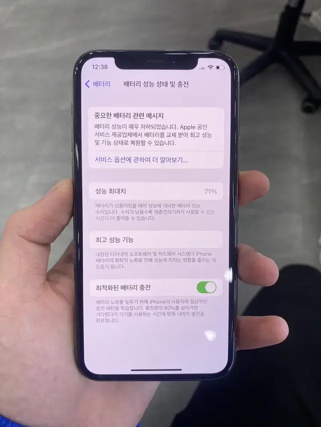 아이폰11프로 64GB 싸게 팝니다