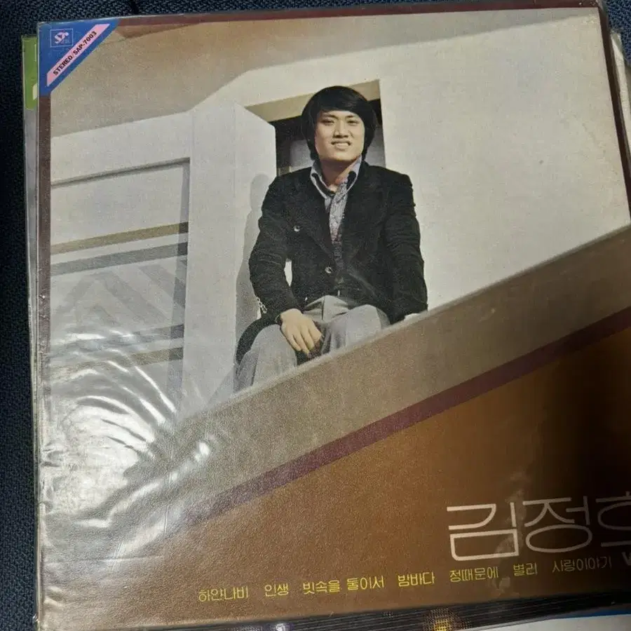 중고 lp 판매합니다