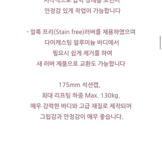 이태리 레이몬디 타일/유리 압축기 흡착기