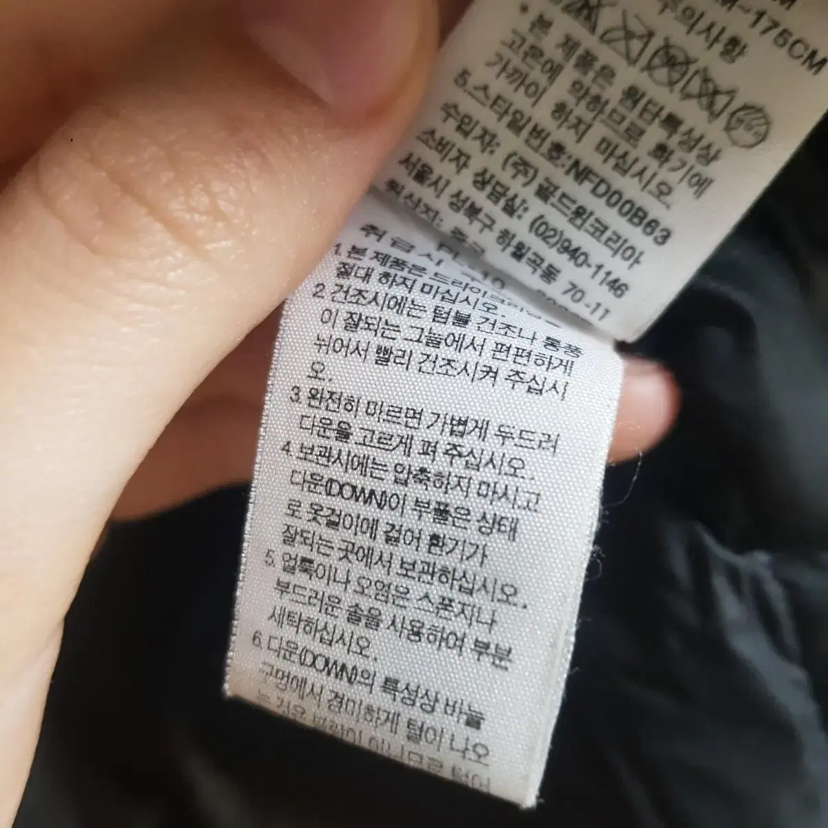 노스페이스 800 구스다운패딩 95(m)