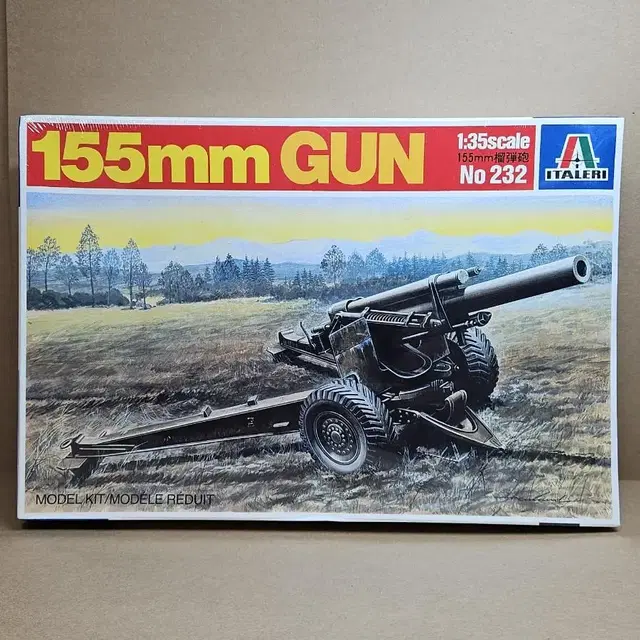 [이탈레리] 1/35 U.S M1A2 155mm 견인곡사포