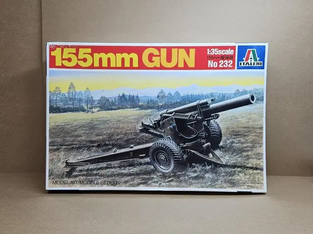 [이탈레리] 1/35 U.S M1A2 155mm 견인곡사포