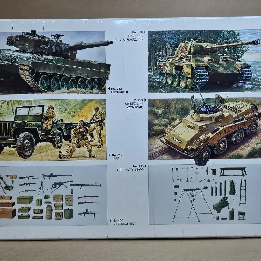 [이탈레리] 1/35 U.S M1A2 155mm 견인곡사포