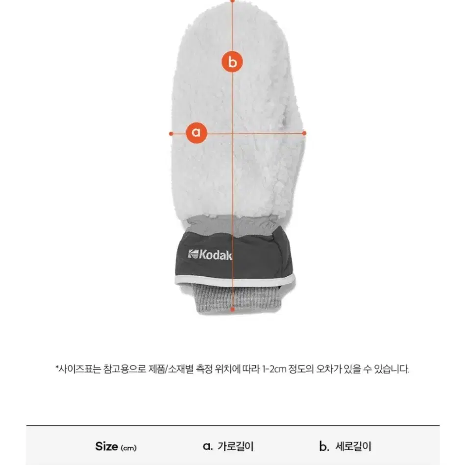 코닥 Kodak 보아플리스 우먼  장갑