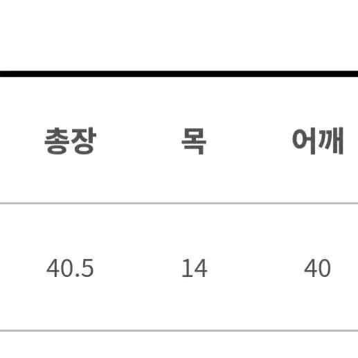 (새상품)어텐션 트랙 크롭 반팔 크롭 티셔츠