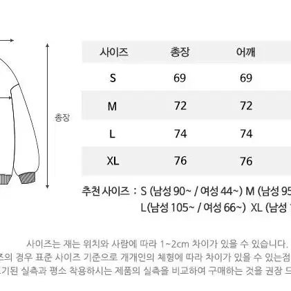 [L사이즈] 필루미네이트 오버핏 맨투맨 네이비