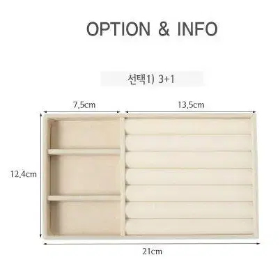 악세사리 진열대 반지 귀걸이 주얼리 정리함