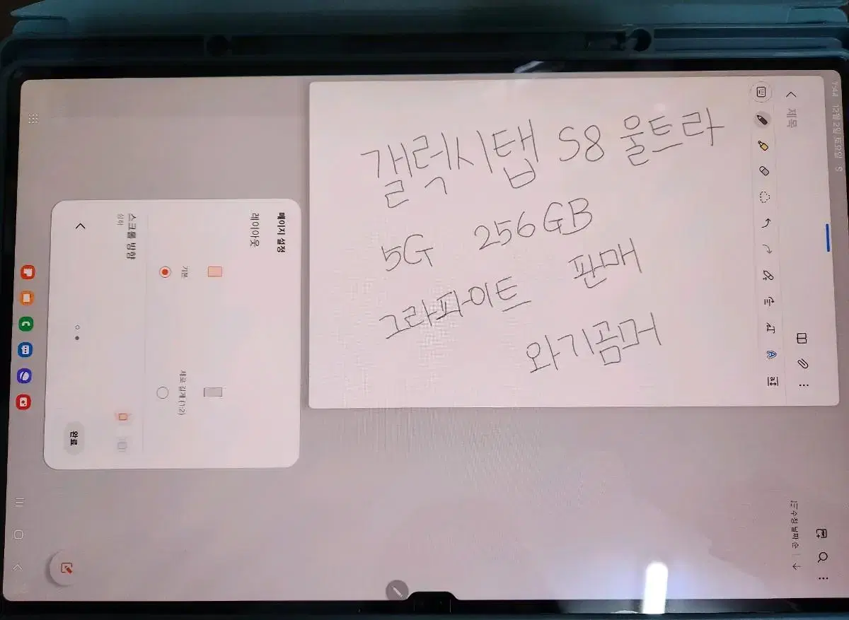 삼성전자 갤럭시탭s8울트라 5G 256GB 태블릿PC