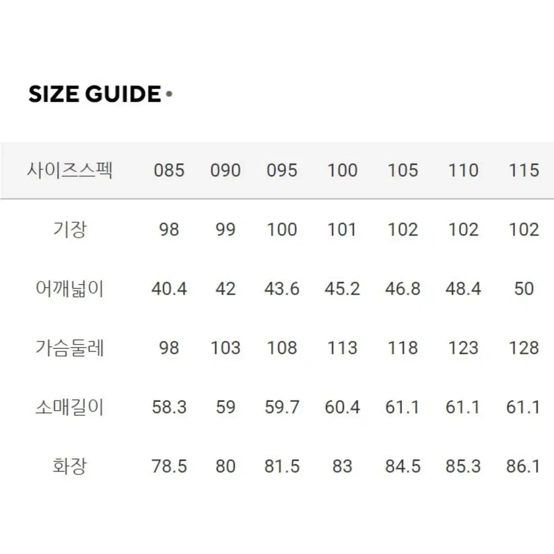 새제품 네파 7J82075 여성 아르테 다운 자켓 다크네이비 85 안유진