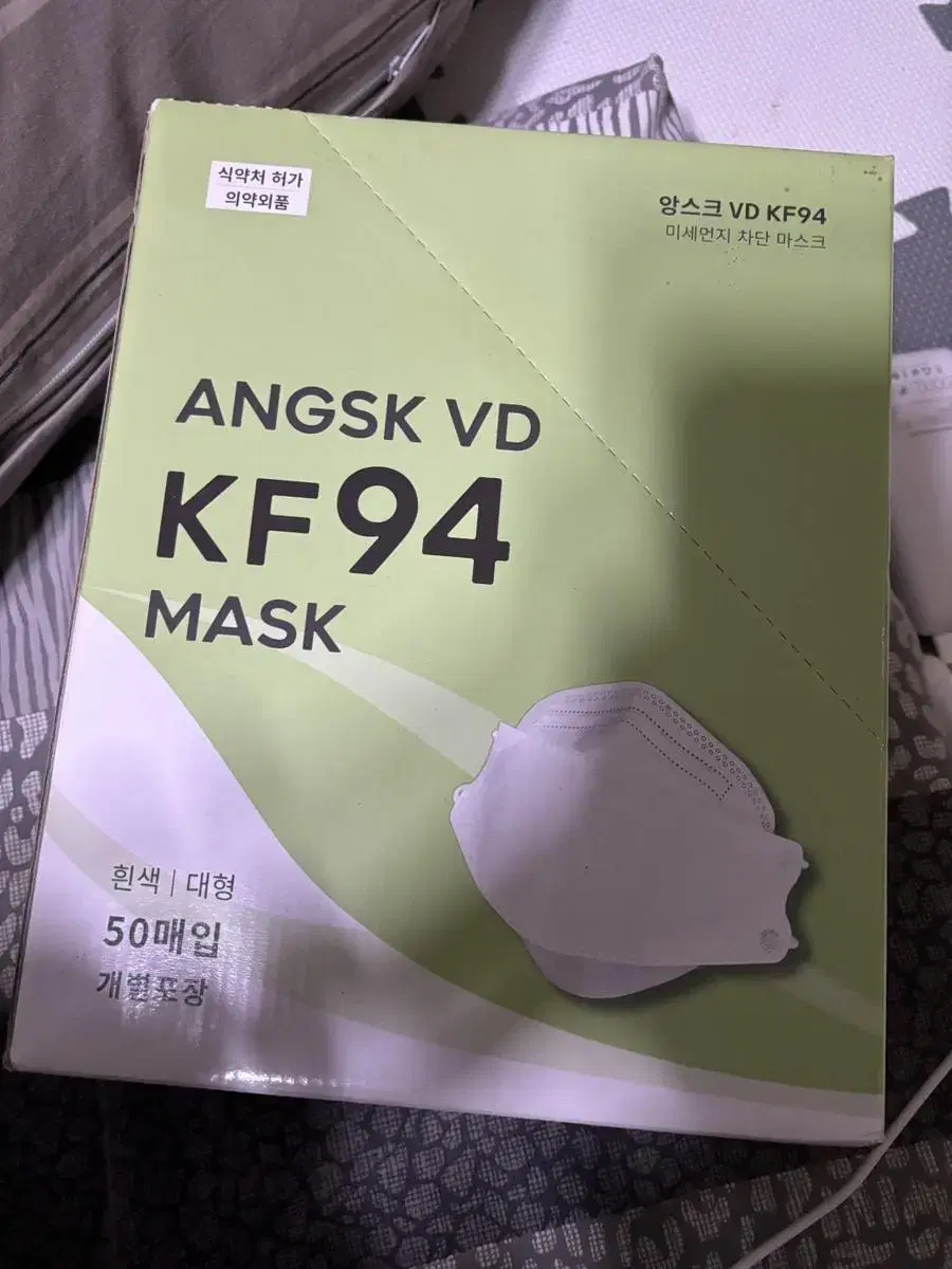 ANGSK VD KF94 마스크