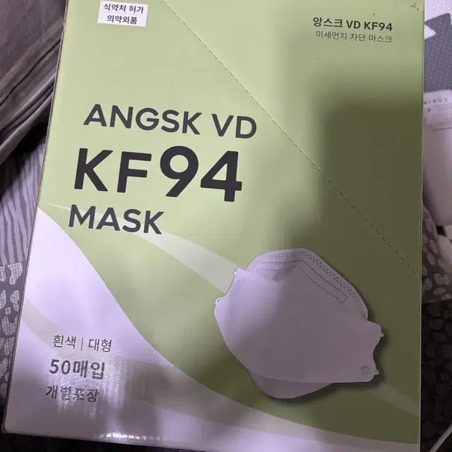 ANGSK VD KF94 마스크