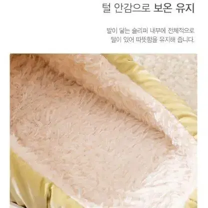 파스텔 털실내화 겨울 남자 여자 털슬리퍼