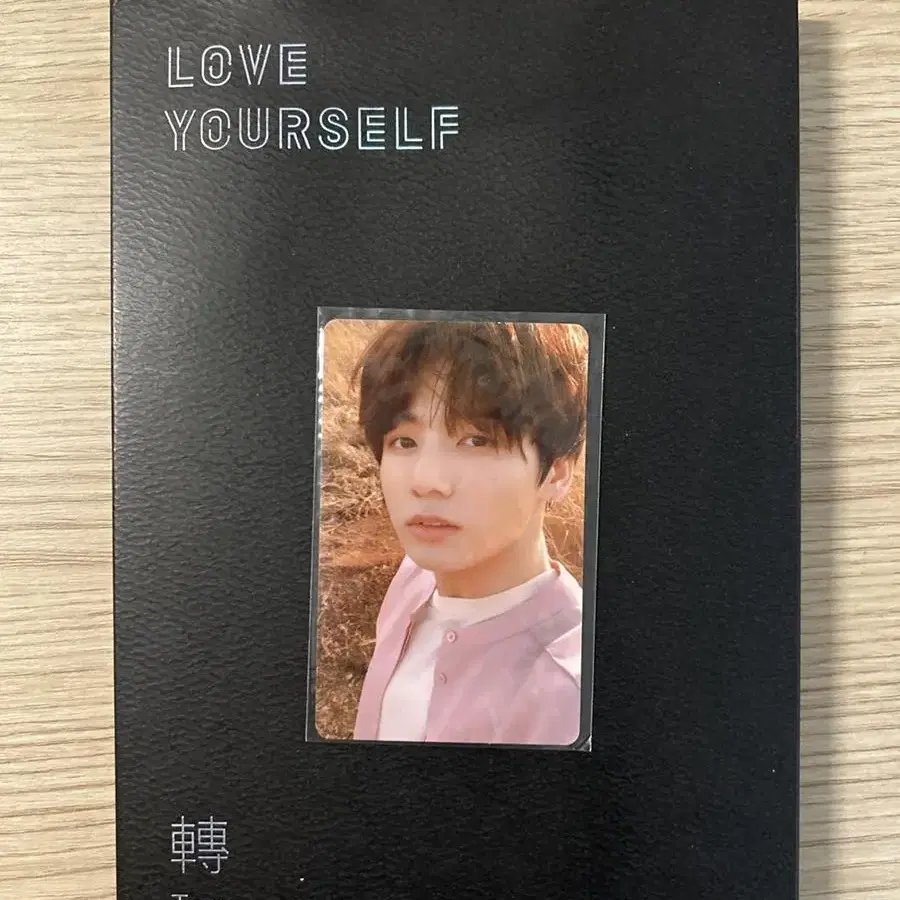 방탄 BTS 정국 달마중 프포 럽마셀 앨범 일괄