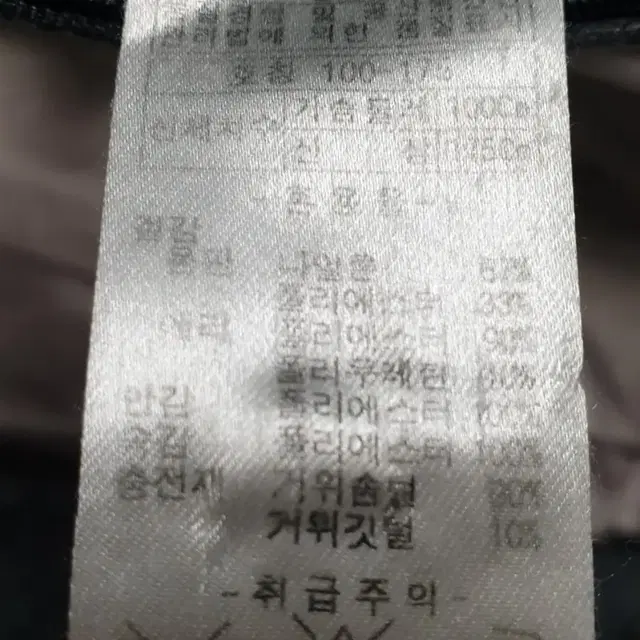 브루노파피 남성자켓 누빔자켓 구스다운자켓 (100) XB73