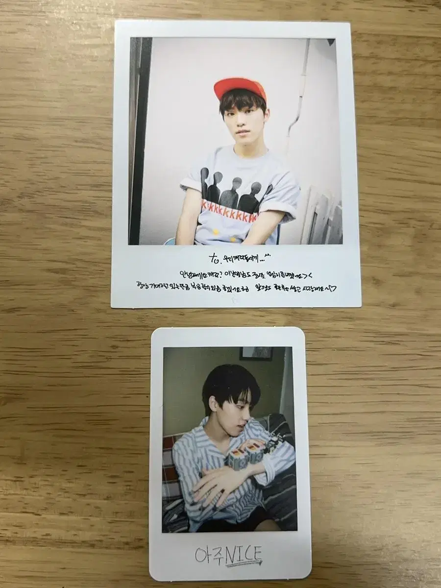 Very Nice (very nice) dino photocard