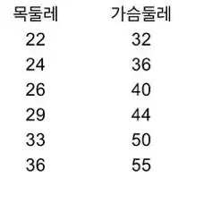 루이독 퀼트 드레스 sm사이즈 판매해요