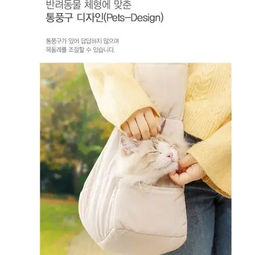 퀼팅 고양이 외출 이동가방 강아지 가방