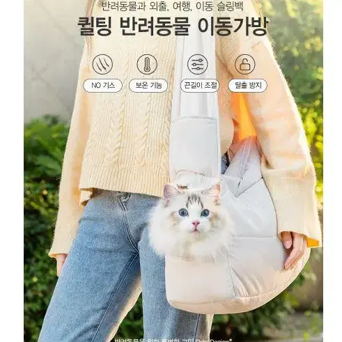 퀼팅 고양이 외출 이동가방 강아지 가방