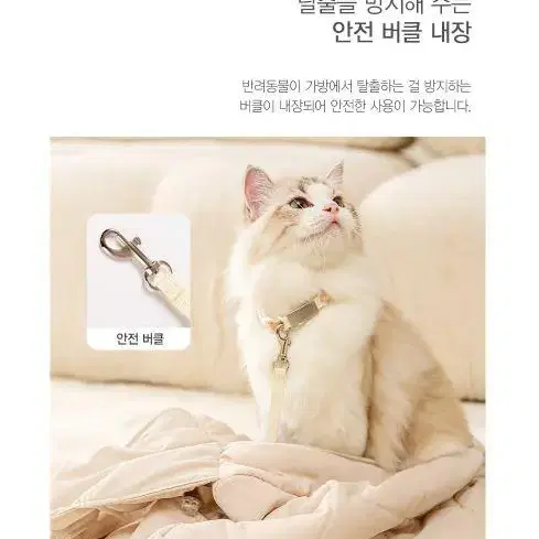 퀼팅 고양이 외출 이동가방 강아지 가방