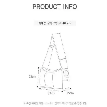 퀼팅 고양이 외출 이동가방 강아지 가방