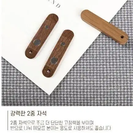 우드 원목 마그네틱 책갈피 북마크 책클립