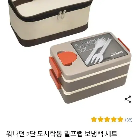 대용량 도시락통 새제품