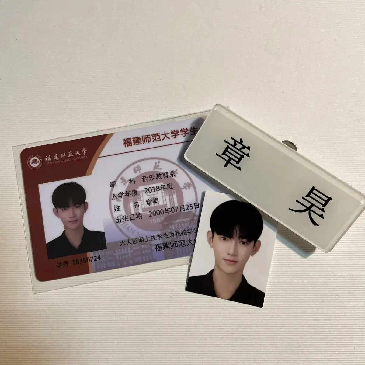 Zerobaseone zhang hao Sankha pre-order benefit Fujian Student Certificate bulk WTS