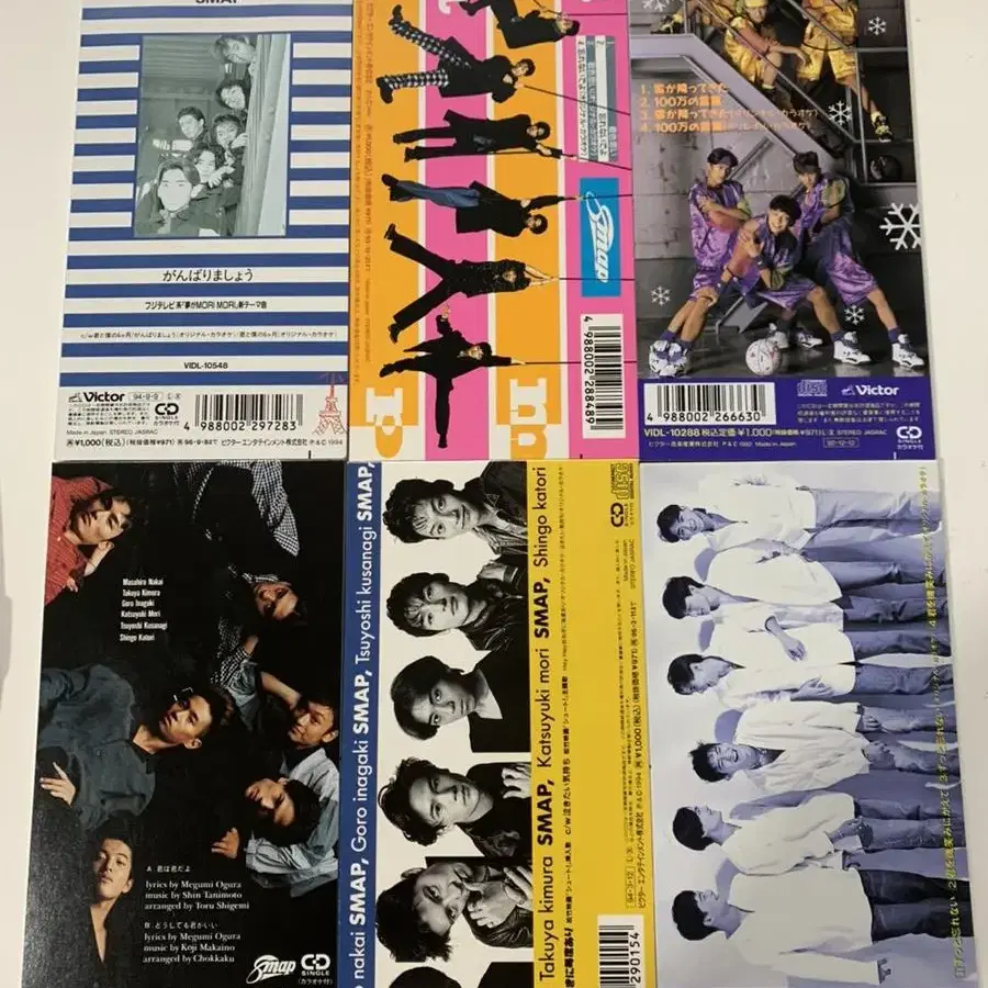 중고 SMAP 일본 8cm 싱글 CD 6장 일괄 판매 배송비 포함