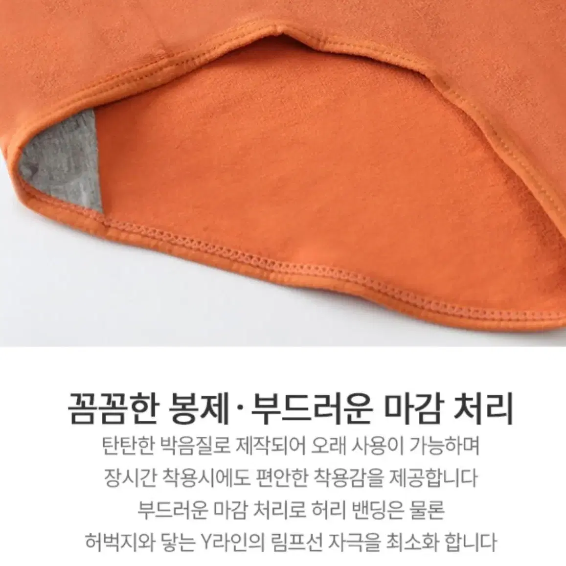 7장가격 여성 데일리 고탄력 삼각팬티