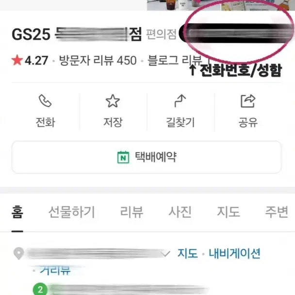 좀비고등학교 비공굿 공굿 엽서 좀비고 학생증 이세빈 학생증