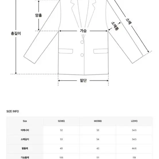 로엠 덤블 카라 자켓 라이트 베이지 M