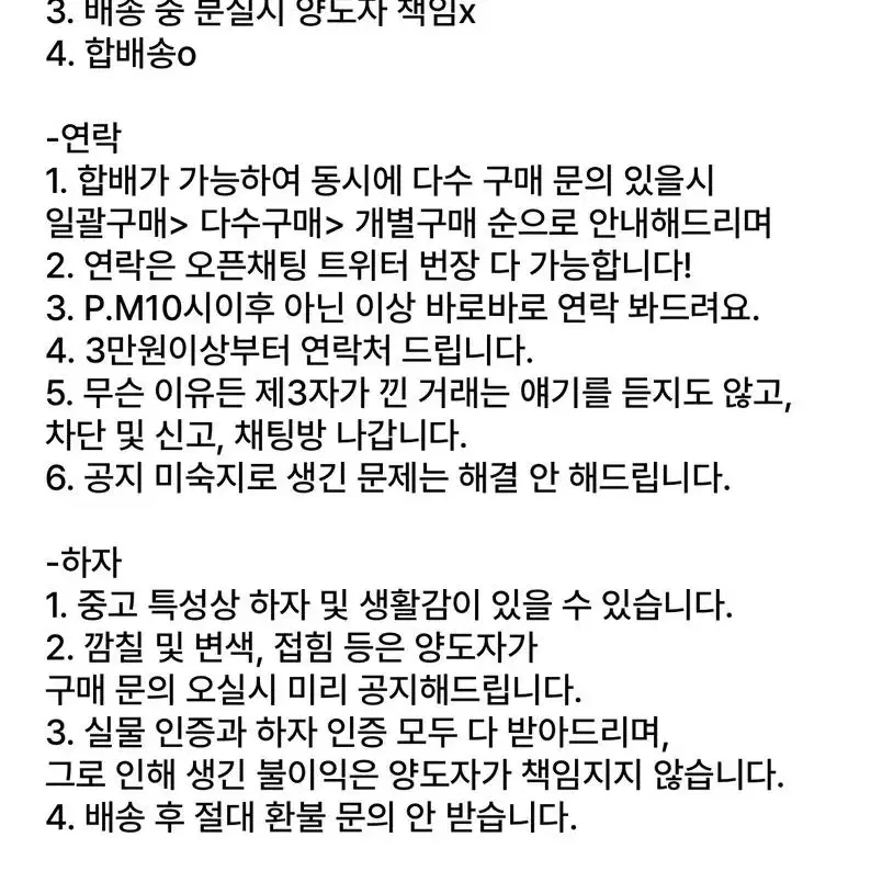 아이엠스타 아이카츠 동화시리즈 조각 다수 양도