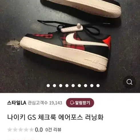 나이키 GS 체크룩 에어포스 여성225