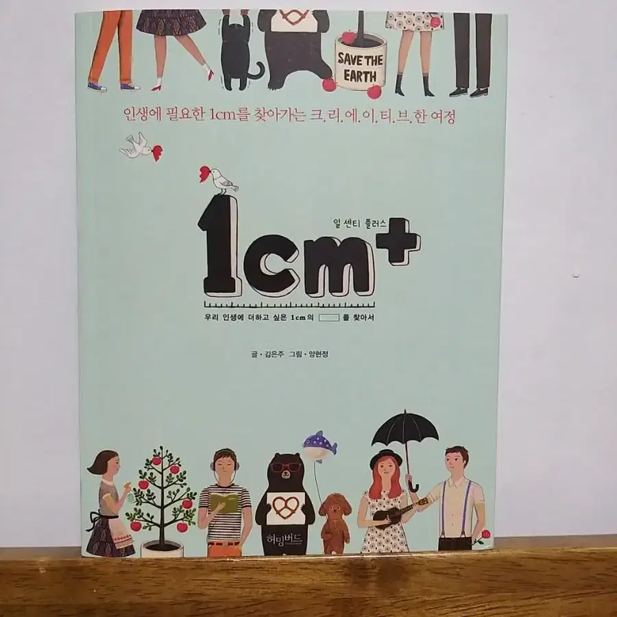 1cm+ 책 판매합니다