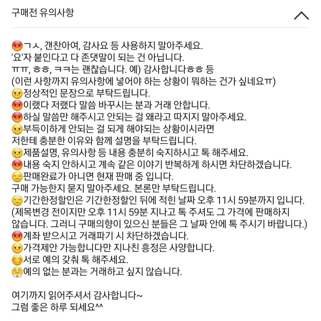 (무배)[미사용/상자O] 에이본 더블 진주 마카사이트 토글 목걸이