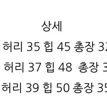 아마 로우 카고치마바지 새상품 라지 흰색