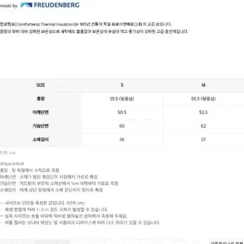 인사일런스 우먼 플러피 크롭 자켓