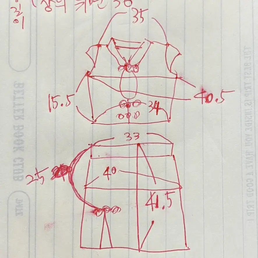 (S/44,마른55)치파오,미니치파오,투피스,하라주쿠,코스프레