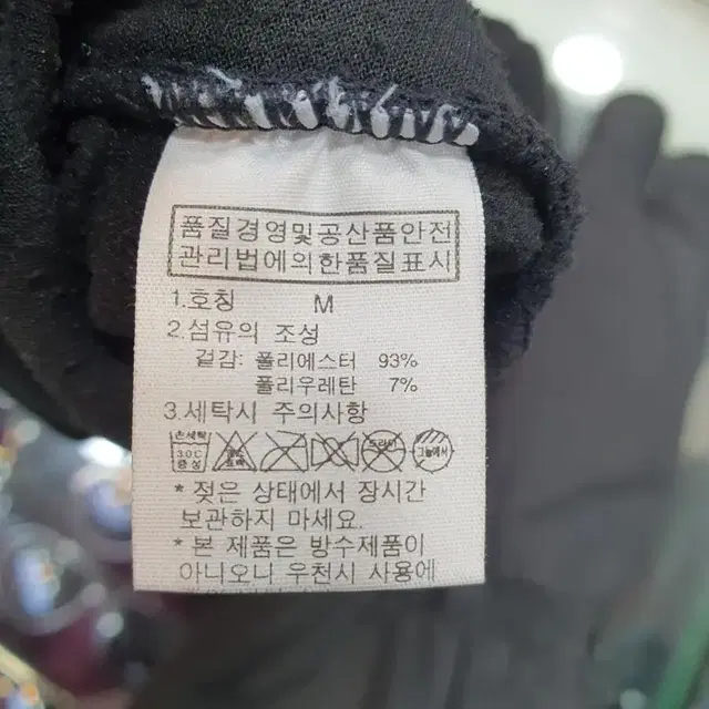 노스페이스 장갑 글러브 평창 M 올림픽 이중 더블 빈티지 중고