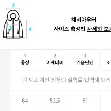 무신사 양면 패딩